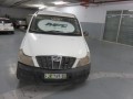 Vehicle Auction, PE