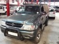 Vehicle Auction - Somerset West