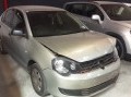 Vehicle Auction - Somerset West